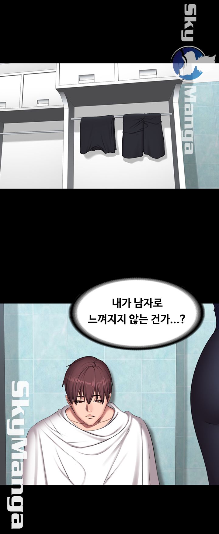 Fitness Raw Chapter 65 Page 45