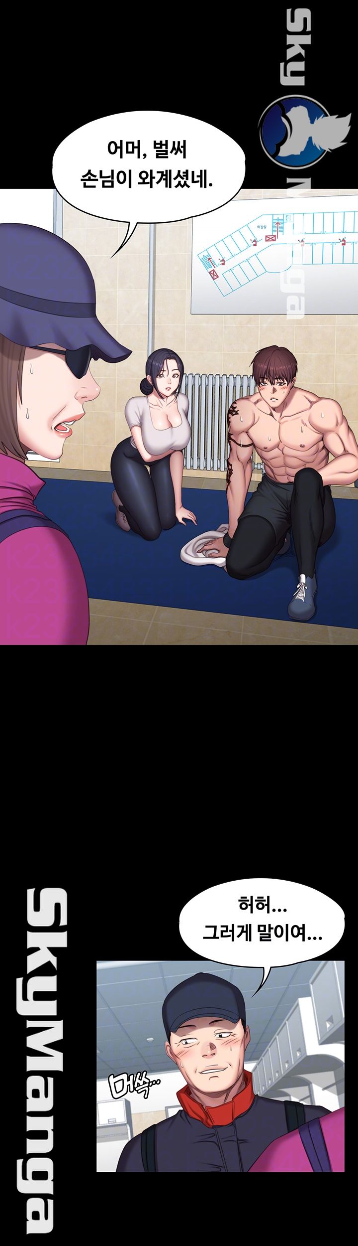 Fitness Raw Chapter 67 Page 12