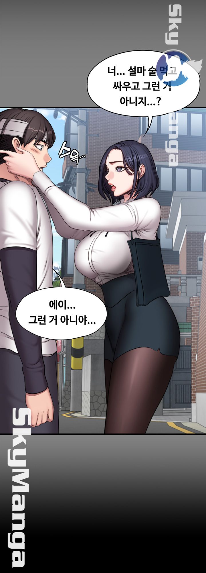 Fitness Raw Chapter 67 Page 19
