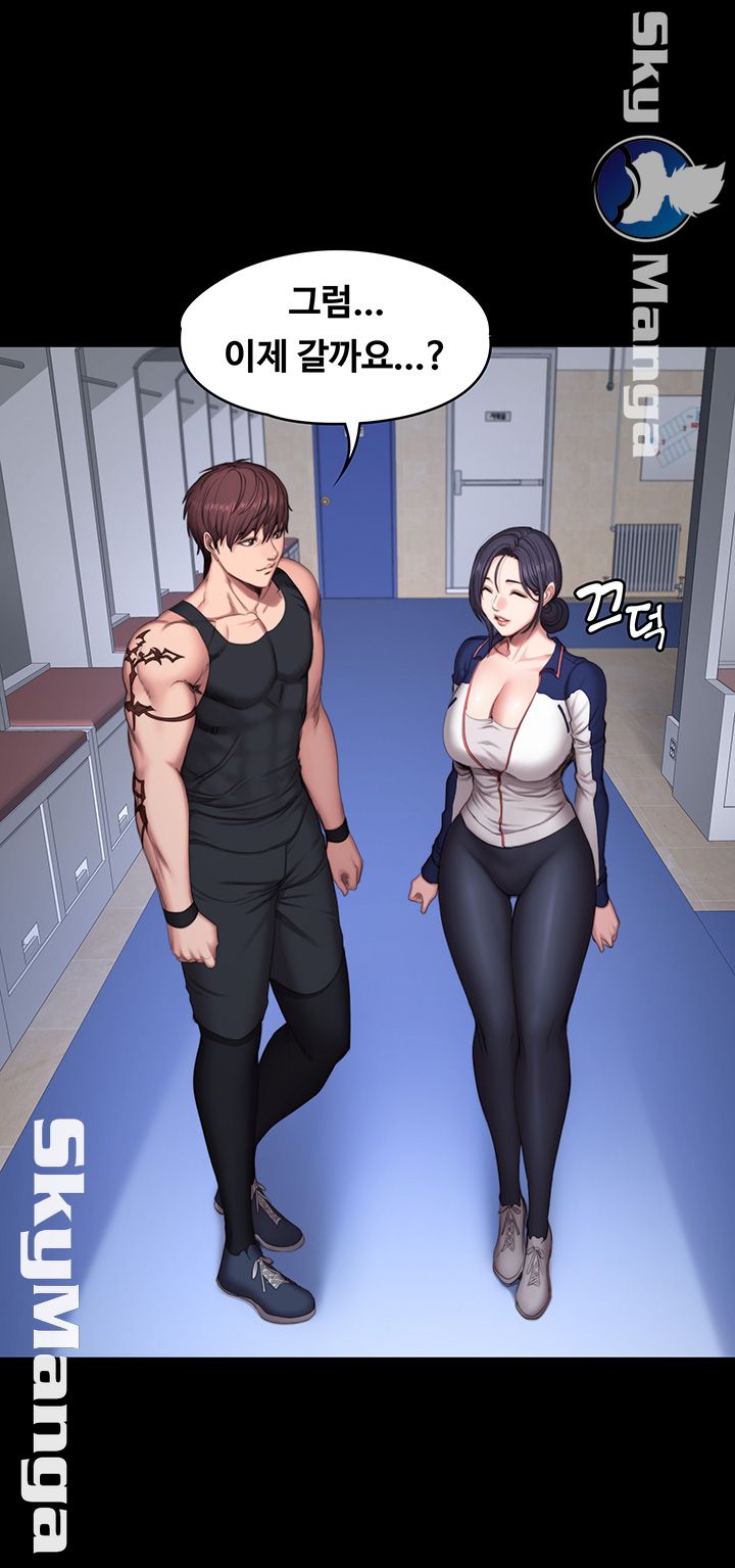 Fitness Raw Chapter 67 Page 28