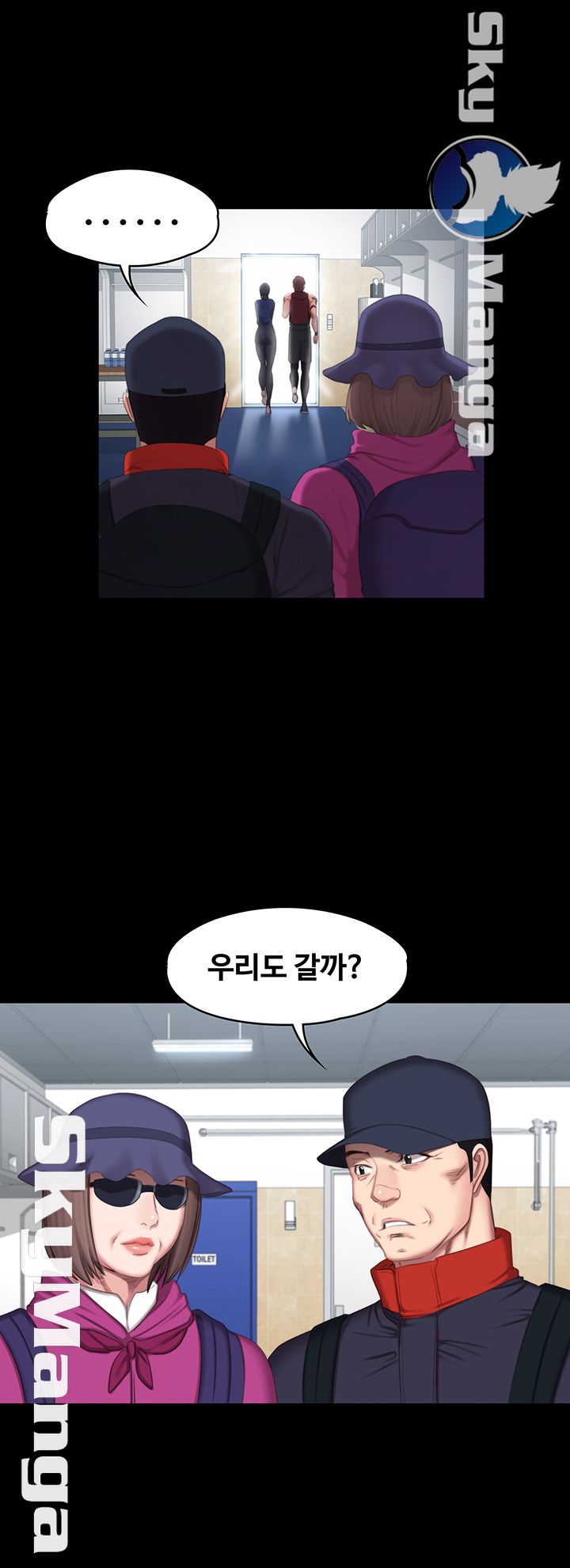 Fitness Raw Chapter 67 Page 29