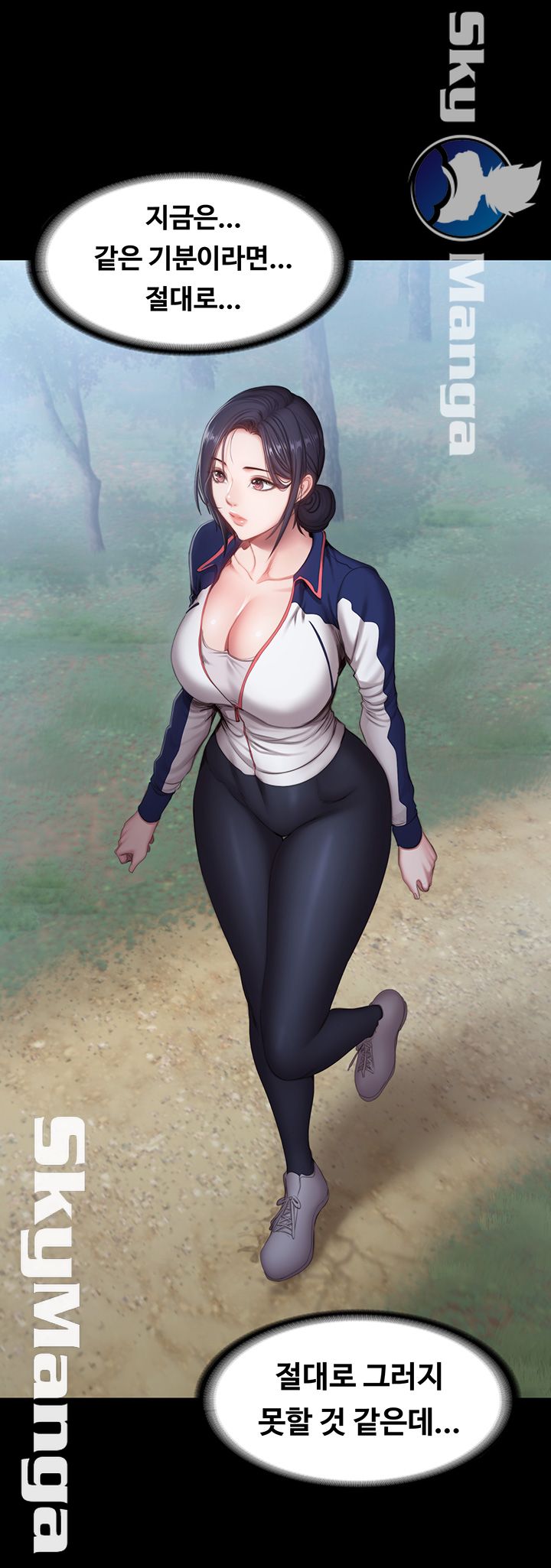 Fitness Raw Chapter 67 Page 33