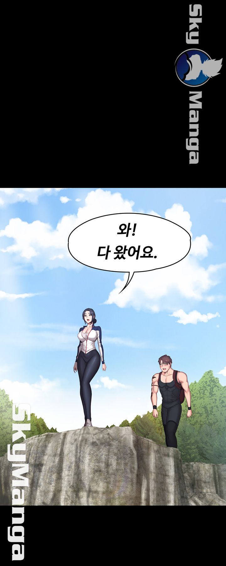 Fitness Raw Chapter 67 Page 35