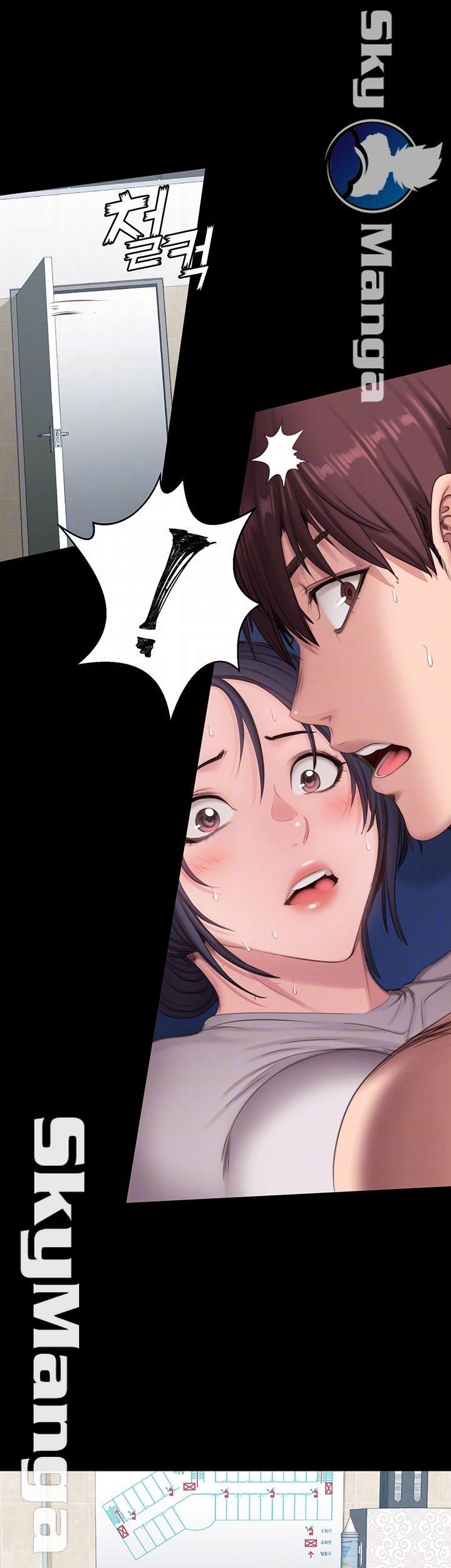 Fitness Raw Chapter 67 Page 6