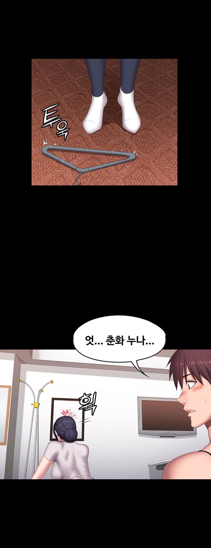 Fitness Raw Chapter 68 Page 12