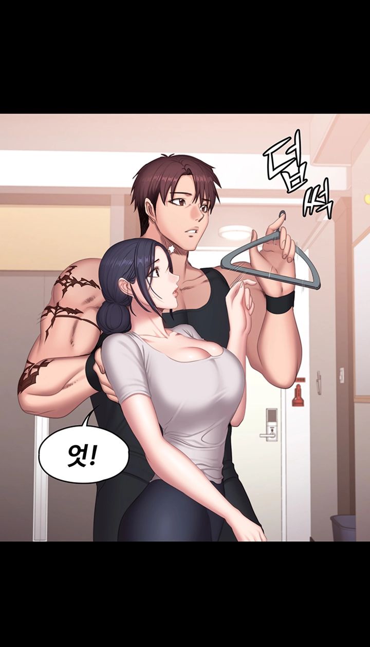 Fitness Raw Chapter 68 Page 16