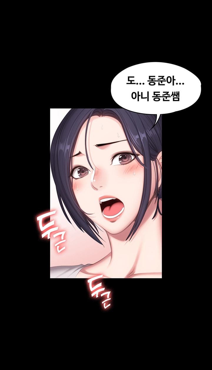 Fitness Raw Chapter 68 Page 22