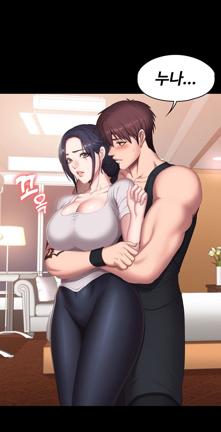 Fitness Raw Chapter 68 Page 23