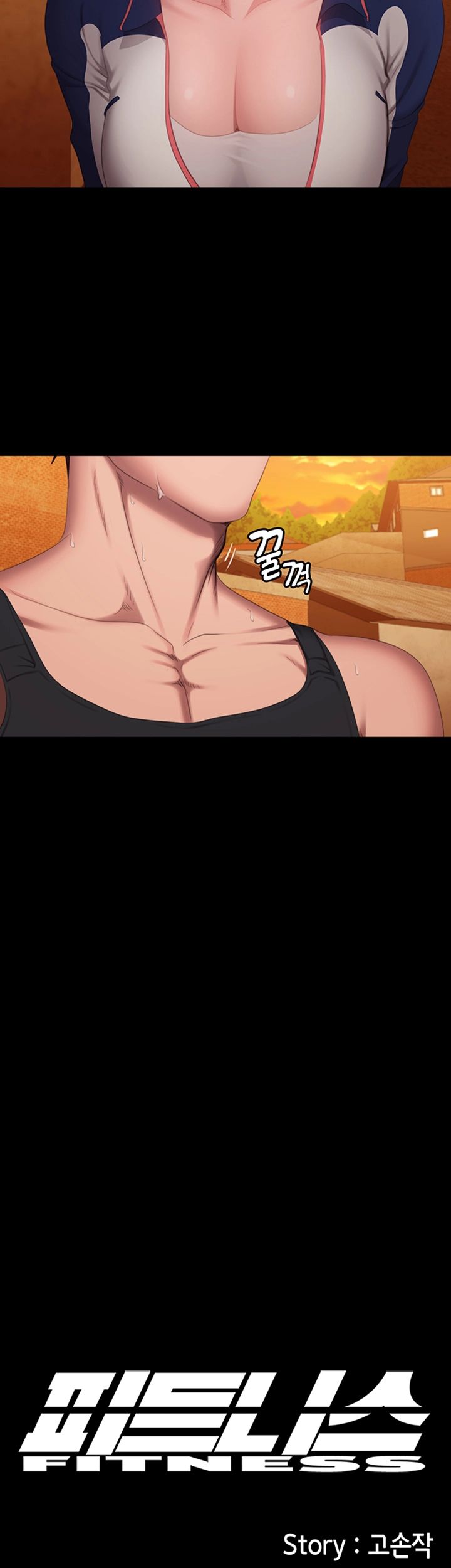 Fitness Raw Chapter 68 Page 3