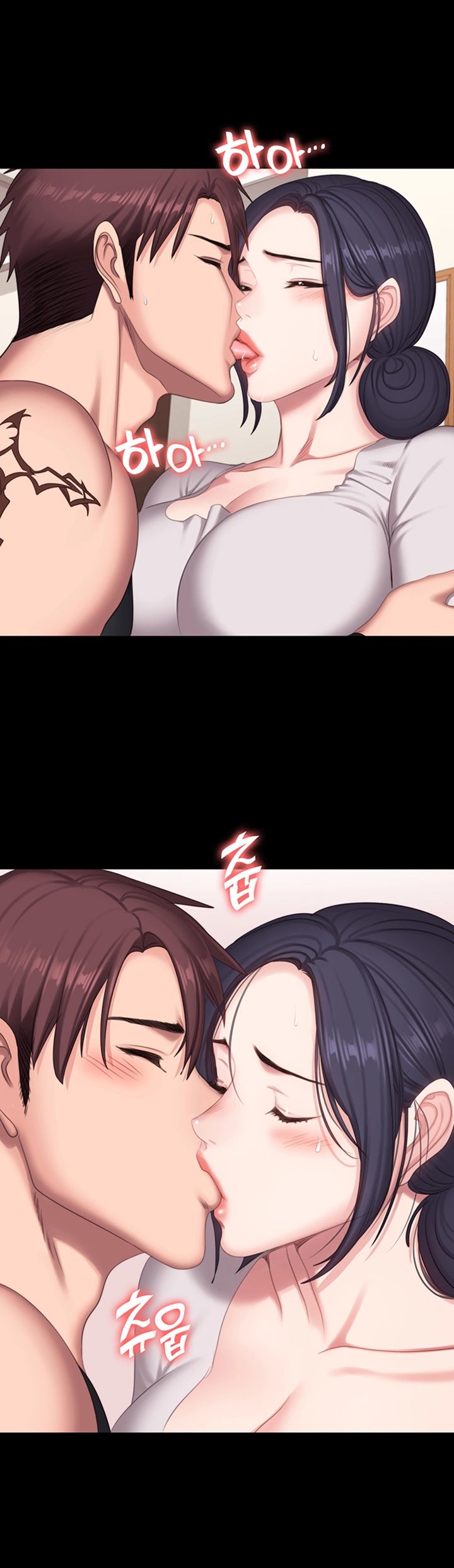 Fitness Raw Chapter 68 Page 31