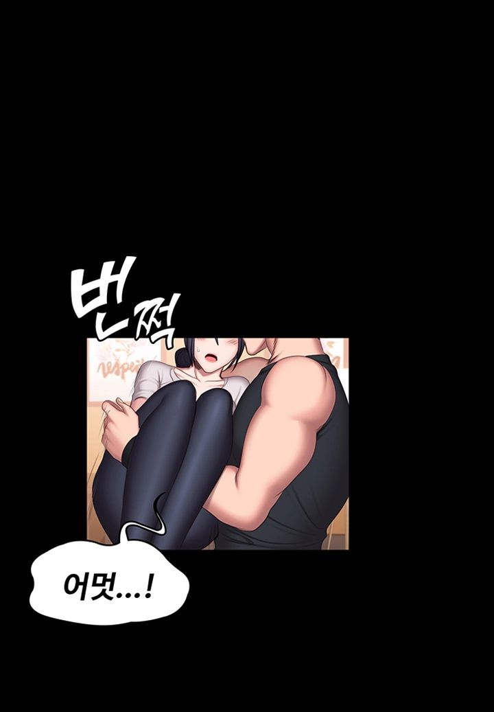 Fitness Raw Chapter 68 Page 33