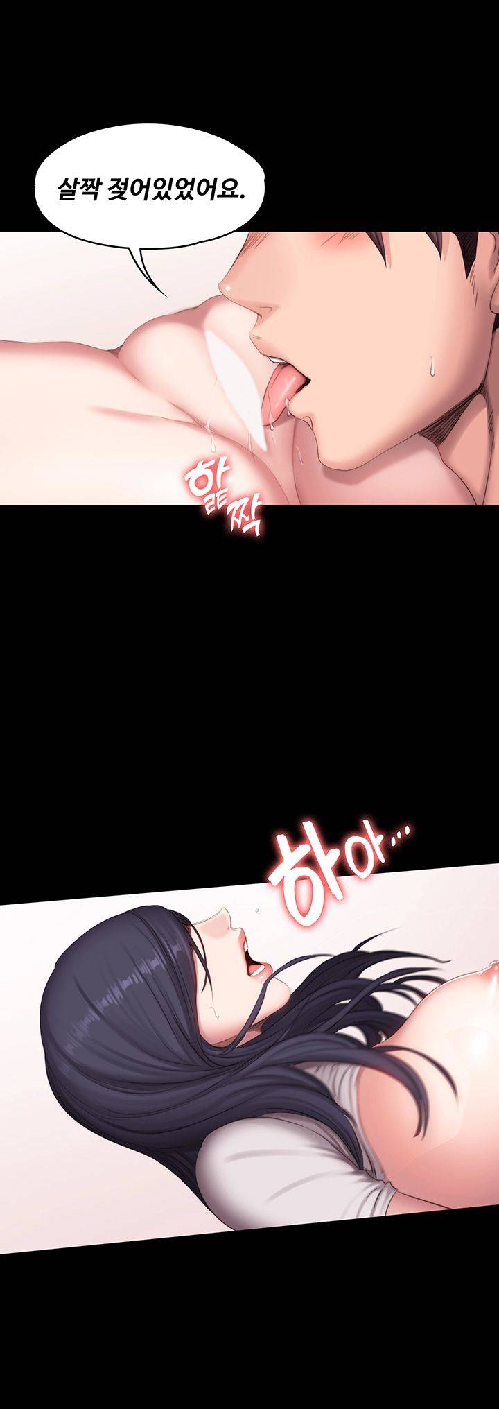 Fitness Raw Chapter 69 Page 33