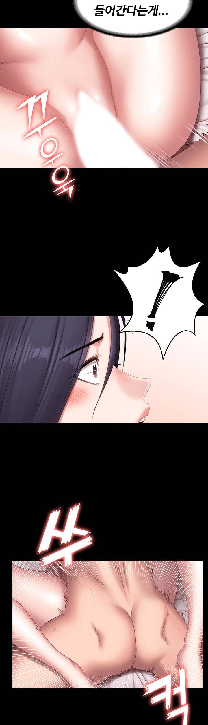 Fitness Raw Chapter 69 Page 45