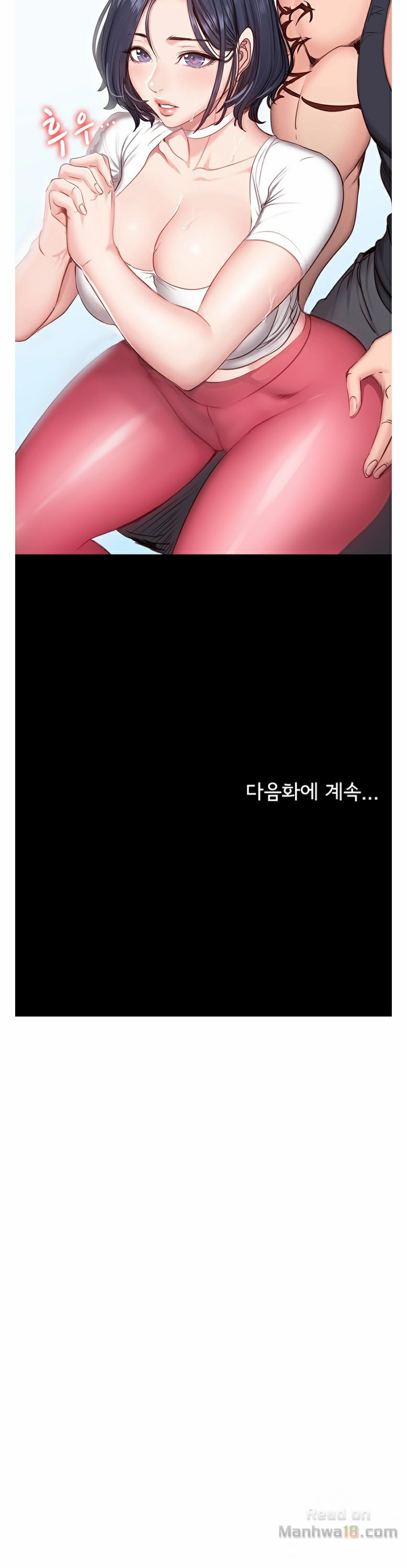 Fitness Raw Chapter 7 Page 12