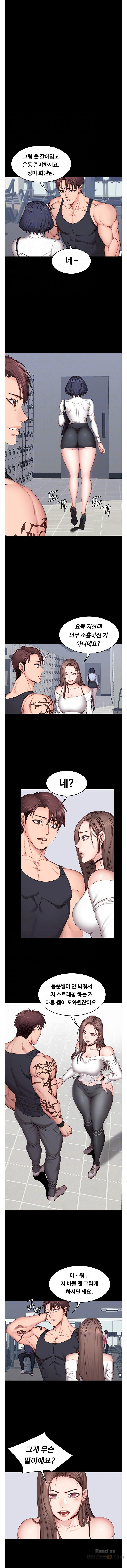 Fitness Raw Chapter 7 Page 2