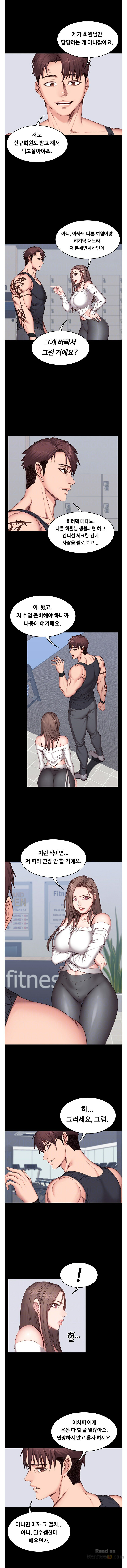 Fitness Raw Chapter 7 Page 3