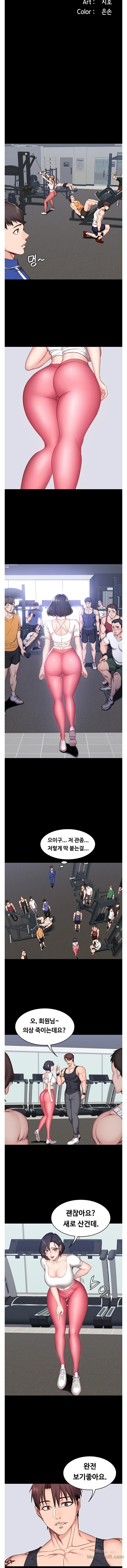 Fitness Raw Chapter 7 Page 6