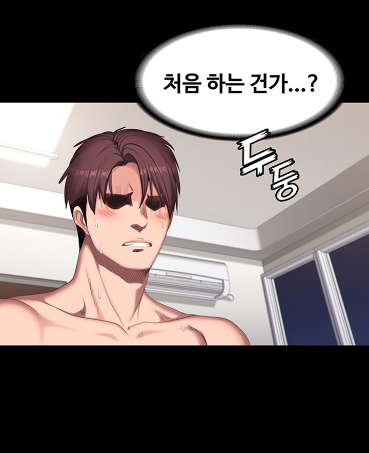 Fitness Raw Chapter 70 Page 6
