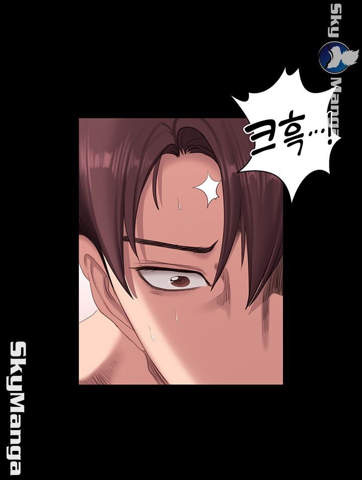 Fitness Raw Chapter 71 Page 15