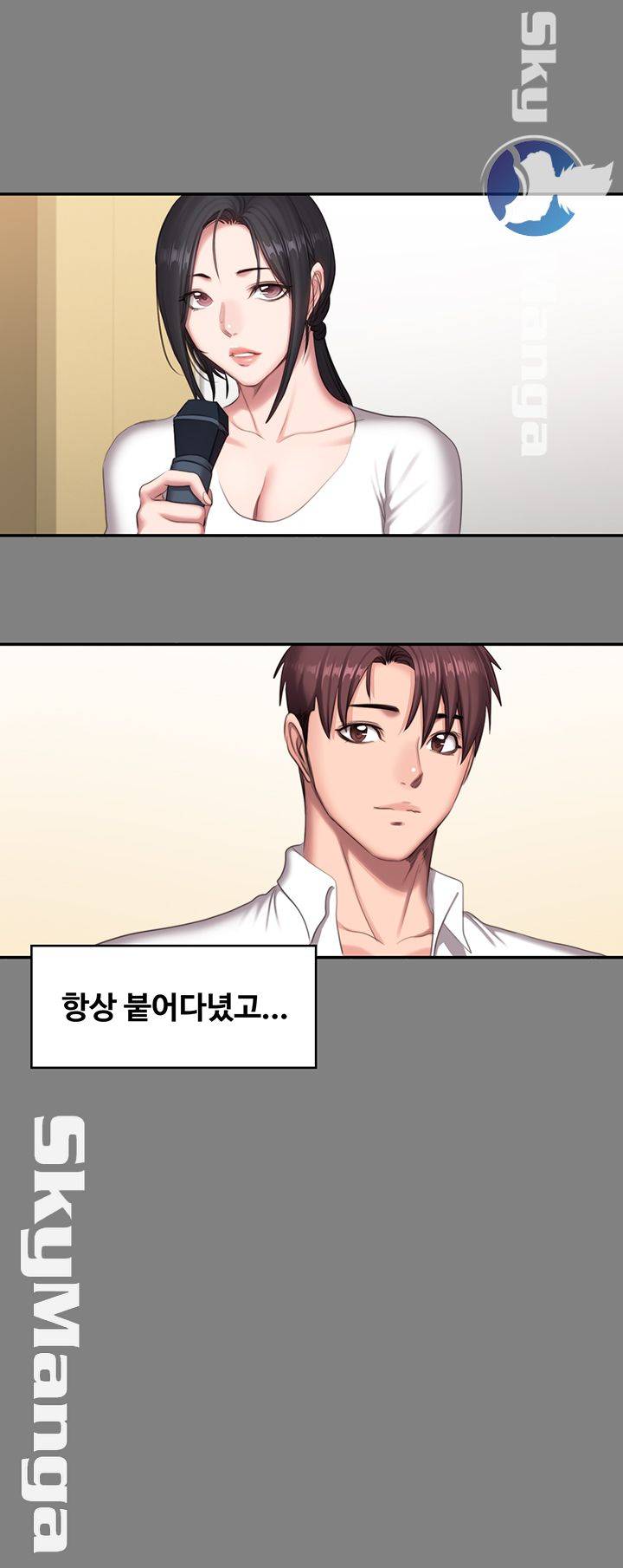 Fitness Raw Chapter 71 Page 34