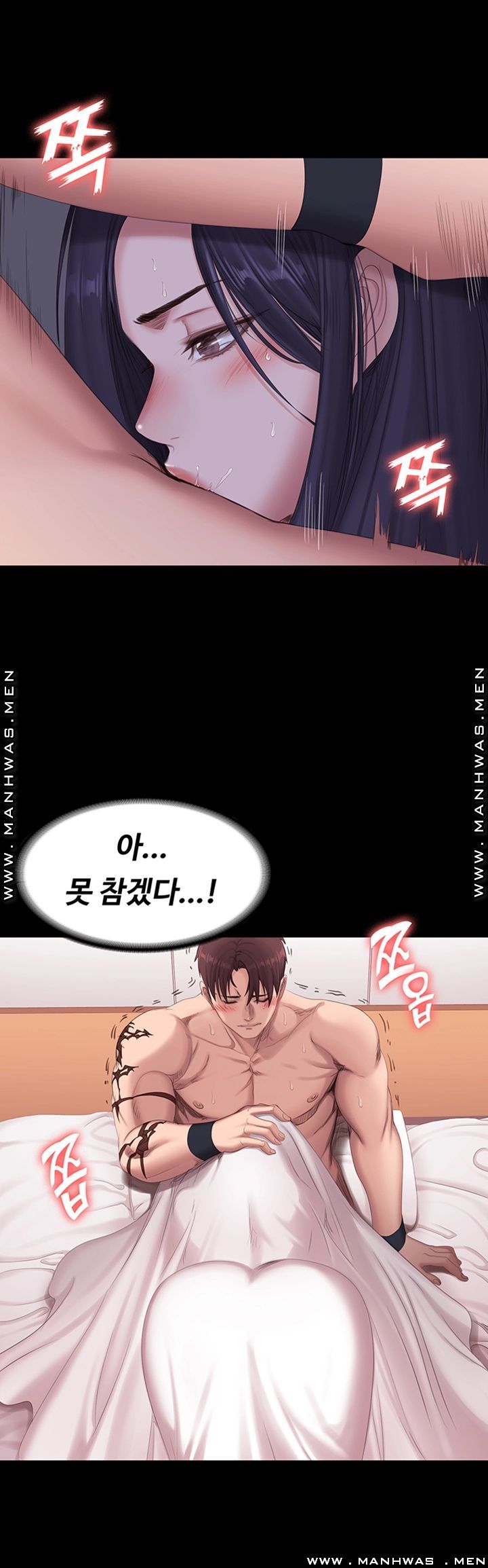 Fitness Raw Chapter 72 Page 21