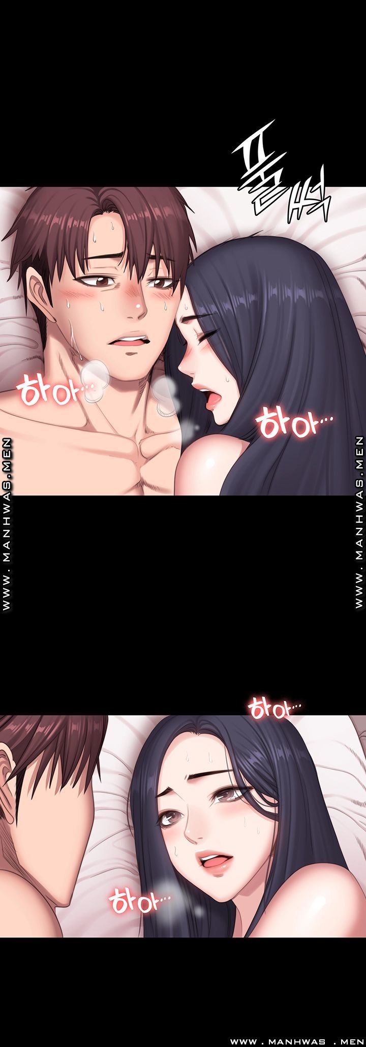 Fitness Raw Chapter 73 Page 13