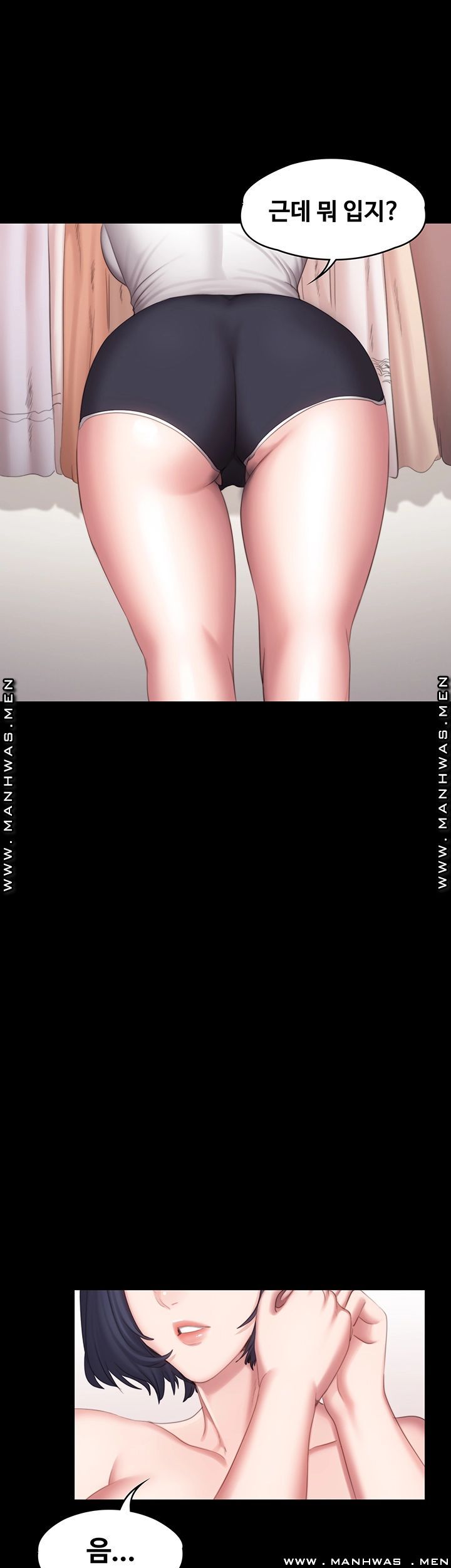 Fitness Raw Chapter 73 Page 22