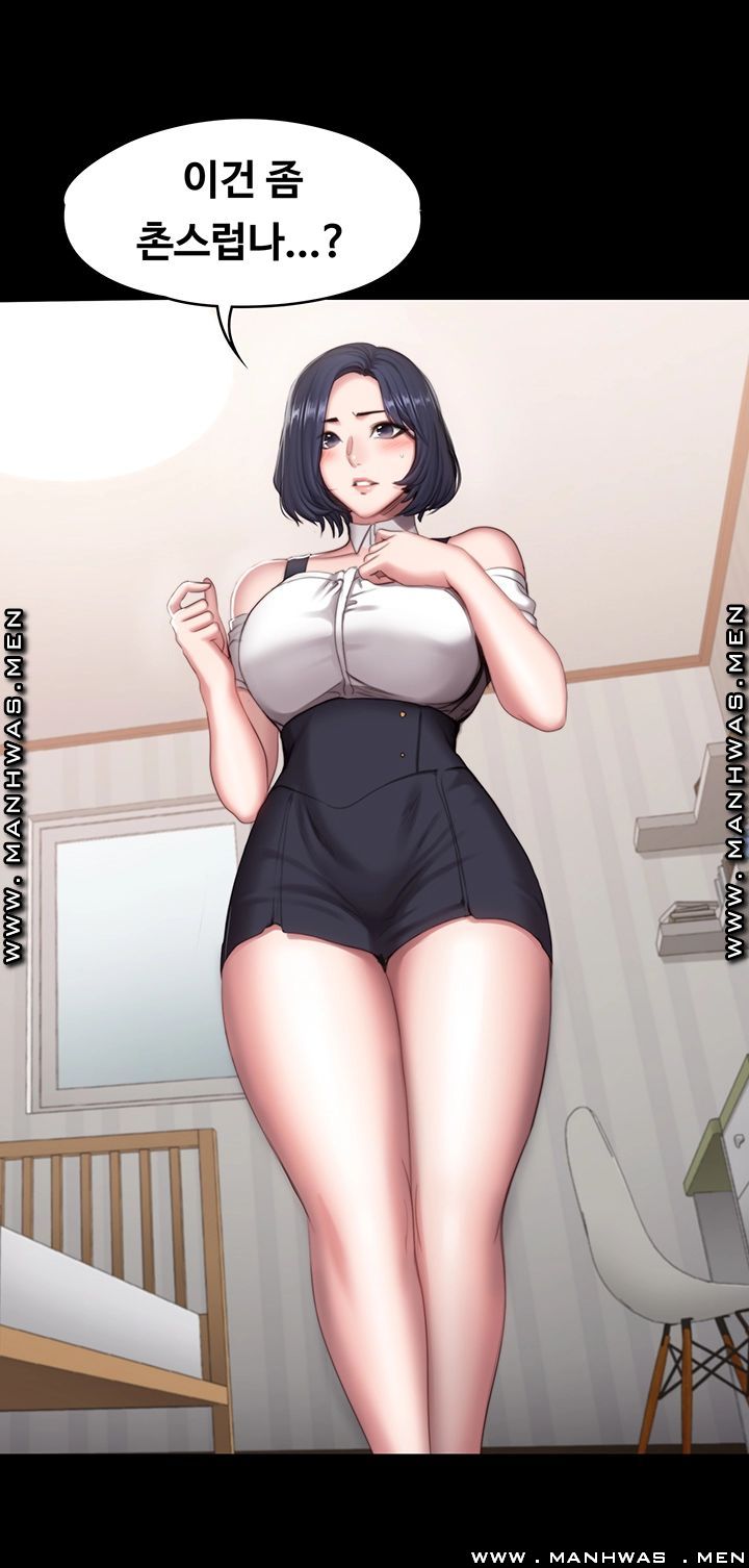 Fitness Raw Chapter 73 Page 26