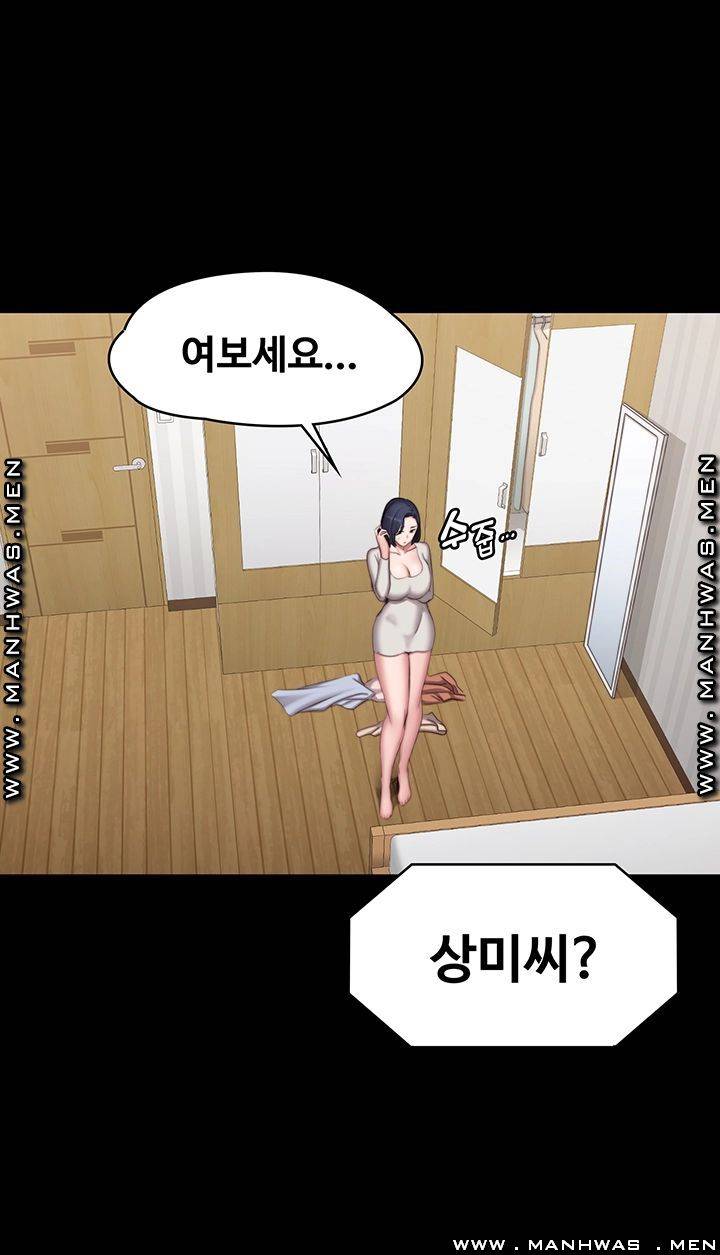 Fitness Raw Chapter 73 Page 32