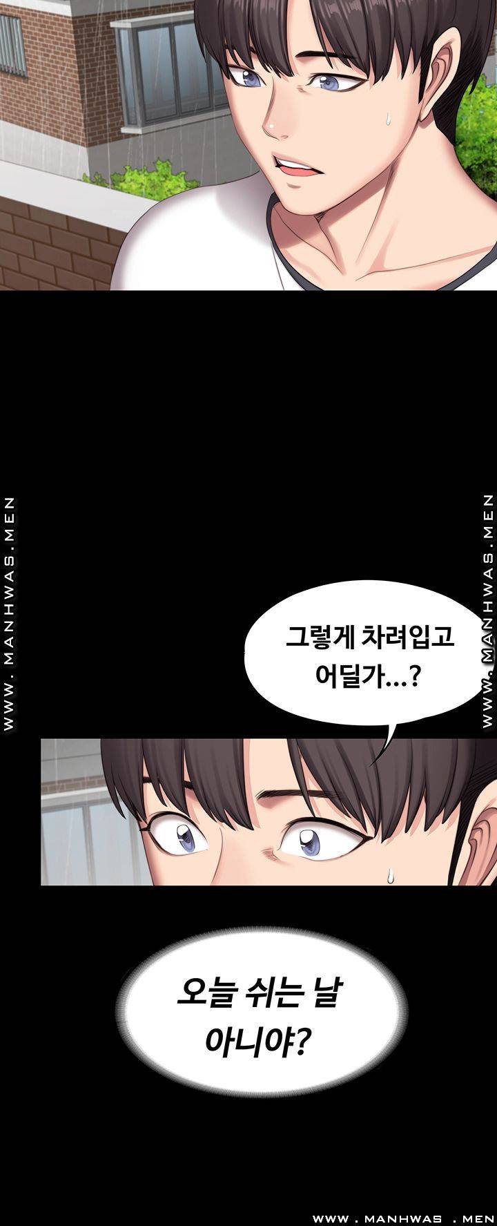 Fitness Raw Chapter 73 Page 41