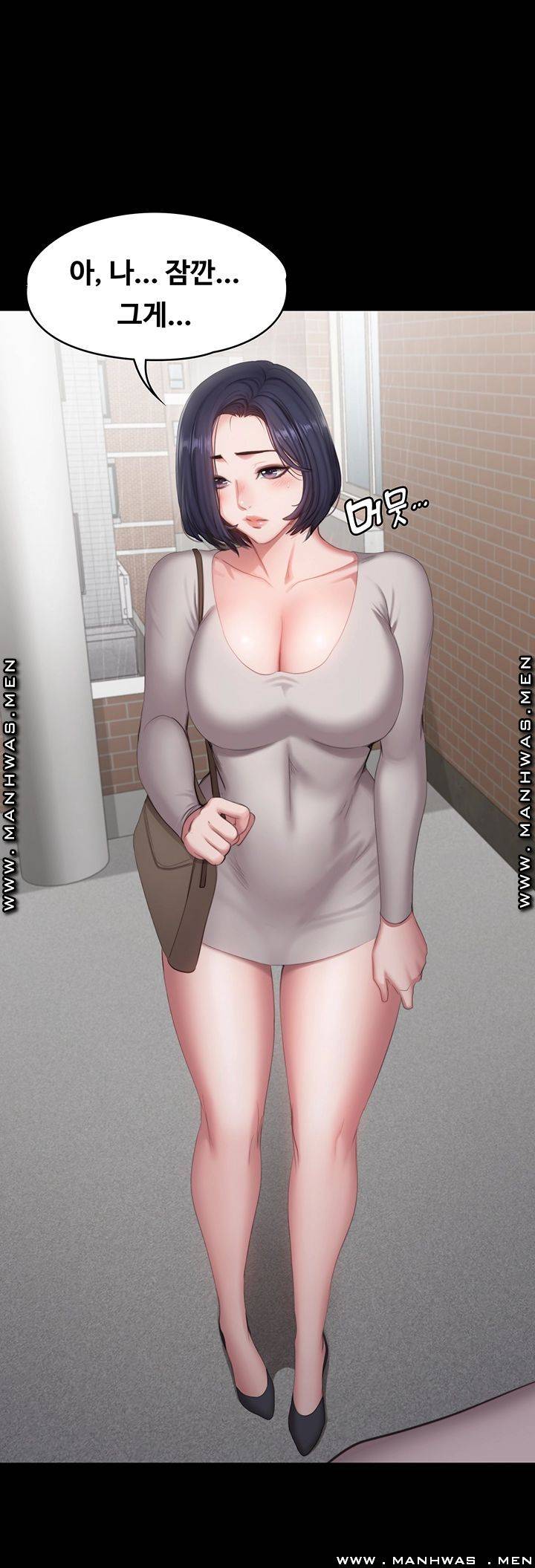Fitness Raw Chapter 73 Page 42