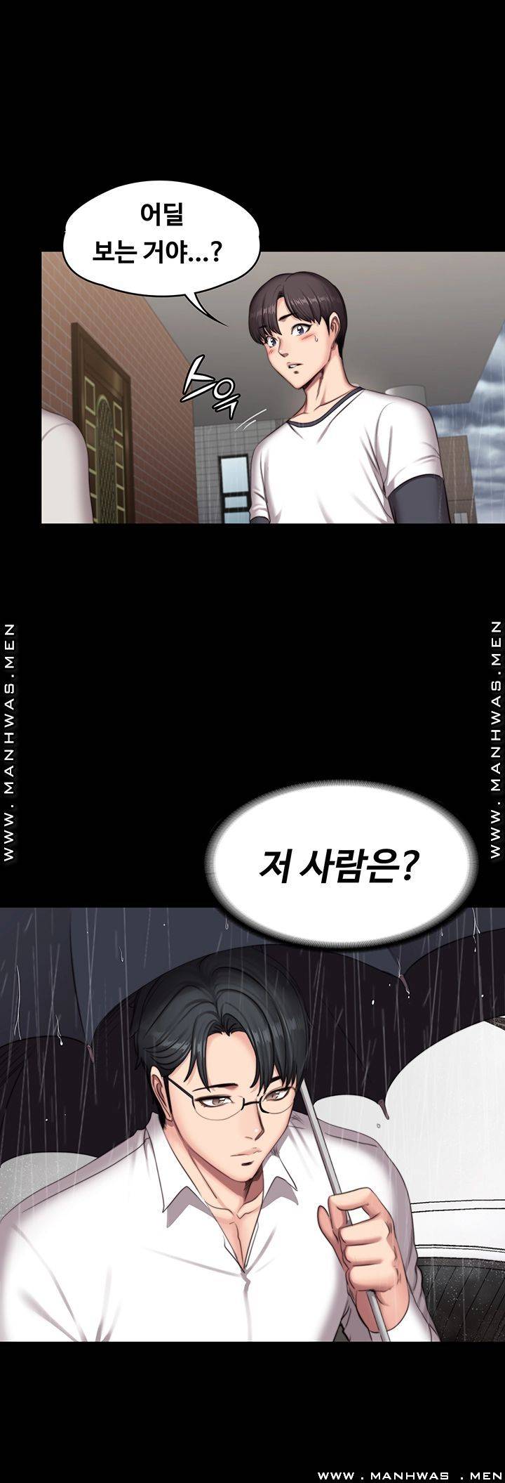 Fitness Raw Chapter 73 Page 46