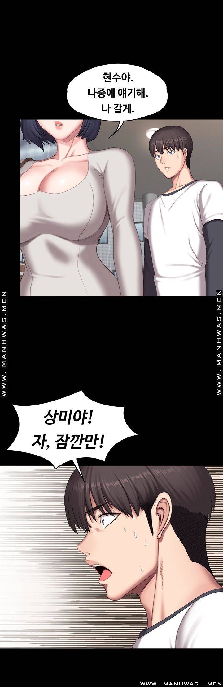 Fitness Raw Chapter 73 Page 50