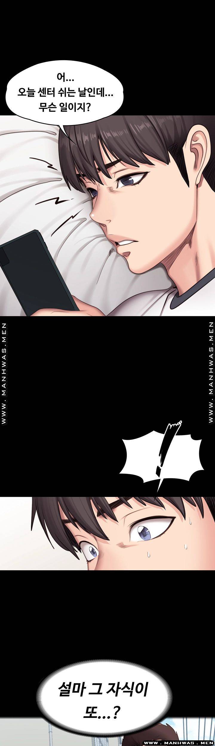 Fitness Raw Chapter 74 Page 16