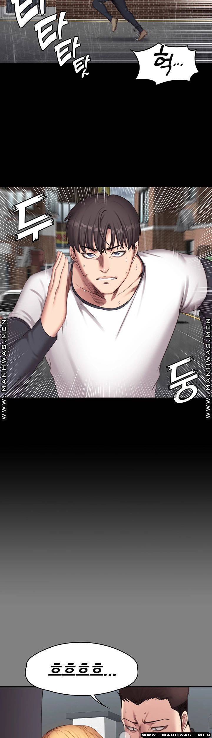 Fitness Raw Chapter 74 Page 19