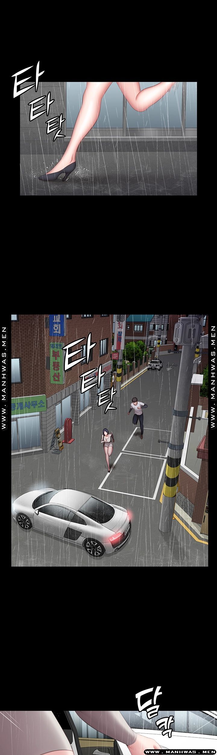 Fitness Raw Chapter 74 Page 2