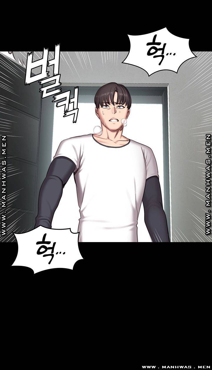 Fitness Raw Chapter 74 Page 23