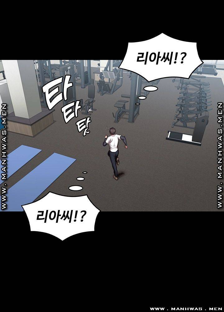 Fitness Raw Chapter 74 Page 24