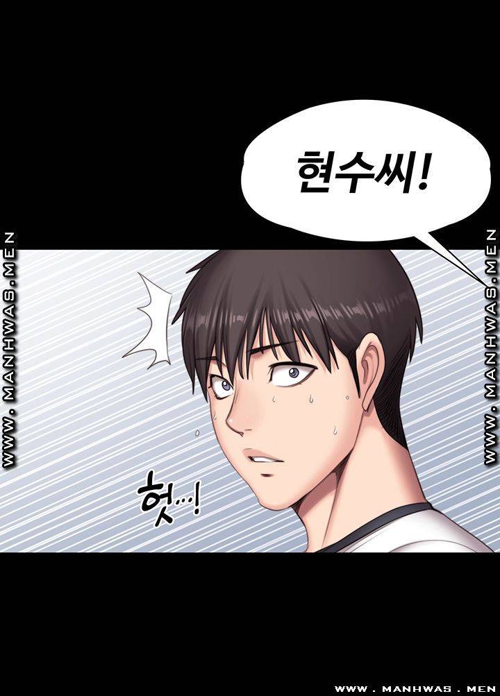 Fitness Raw Chapter 74 Page 25