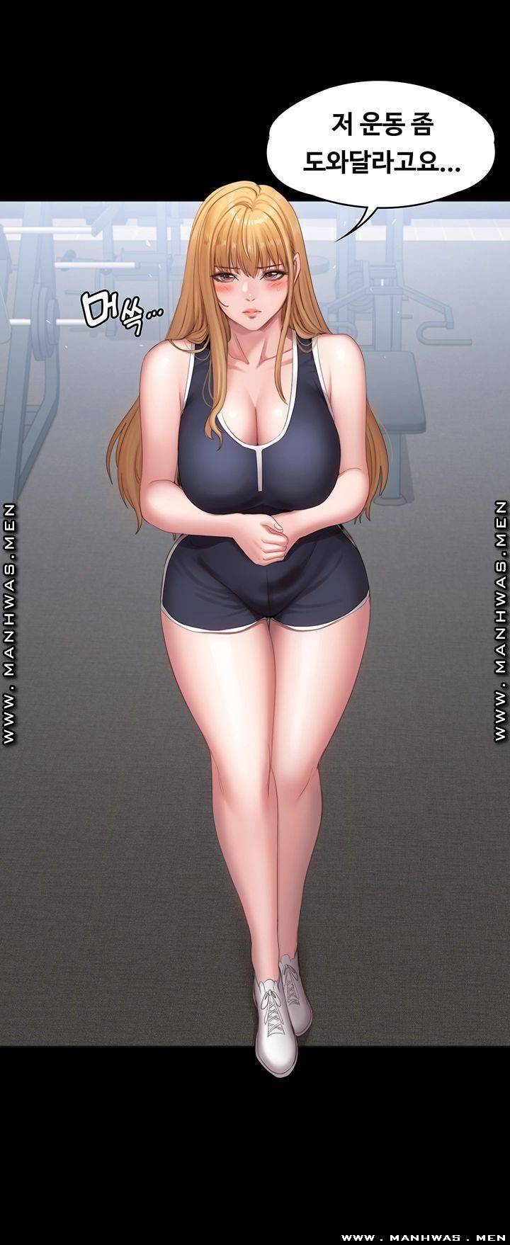 Fitness Raw Chapter 74 Page 29