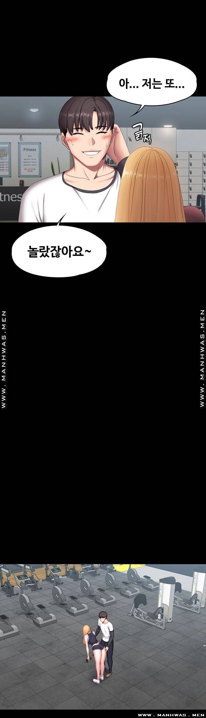 Fitness Raw Chapter 74 Page 31