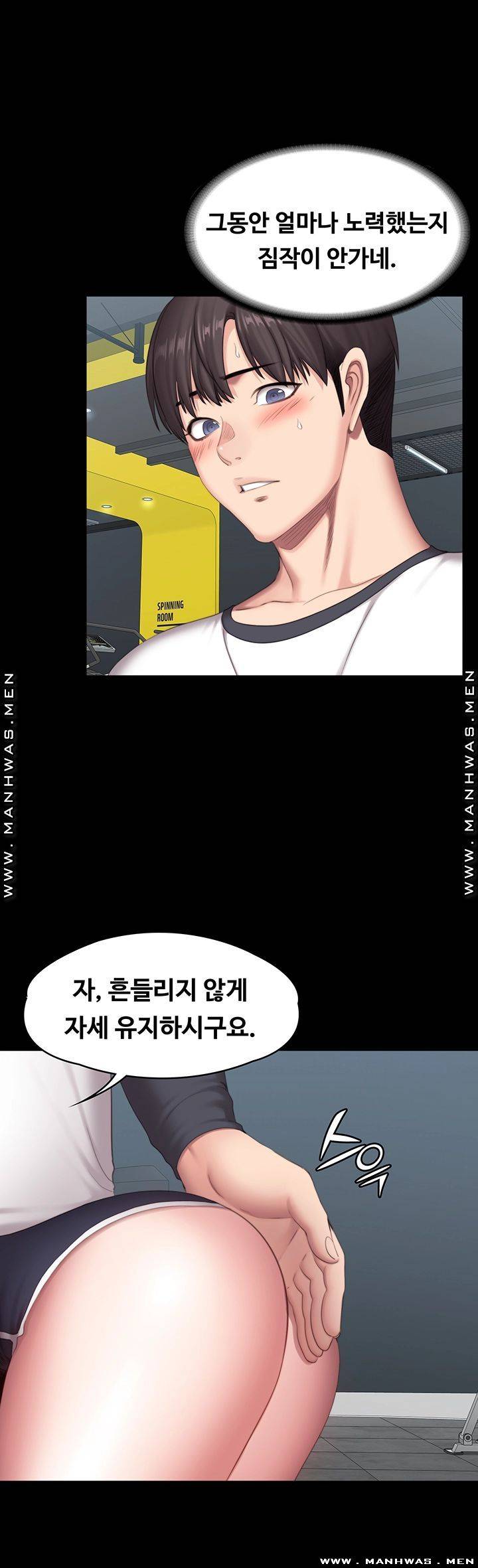 Fitness Raw Chapter 74 Page 36