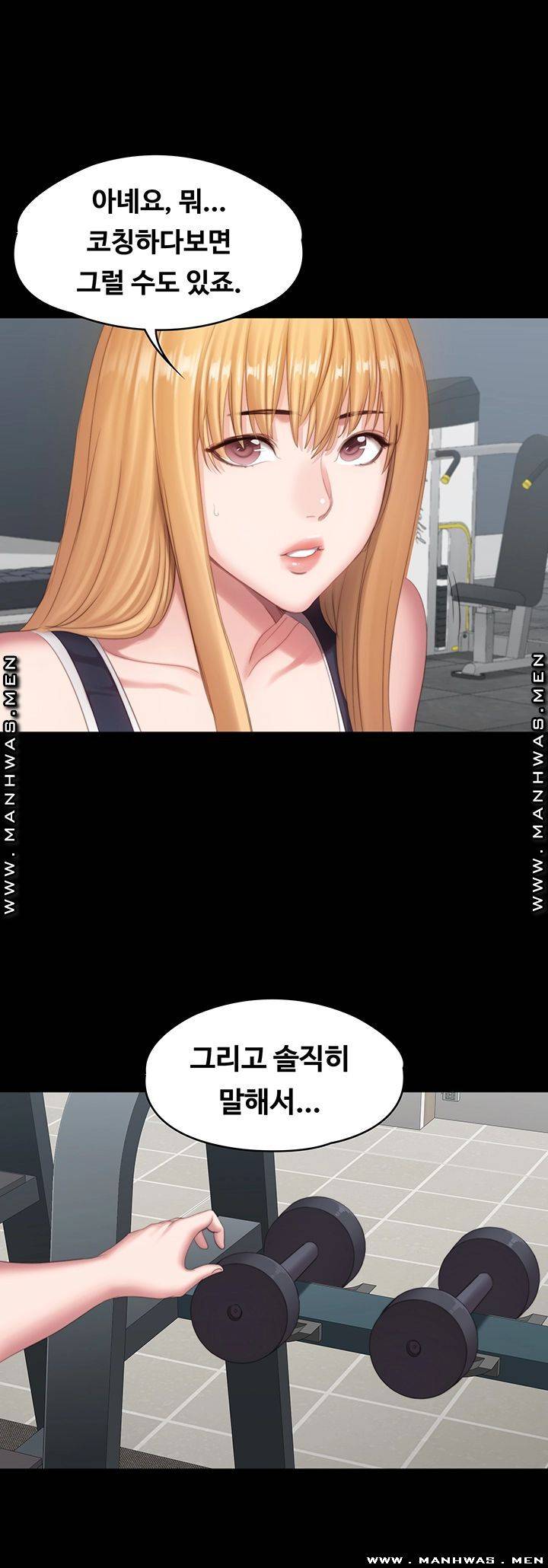 Fitness Raw Chapter 74 Page 43