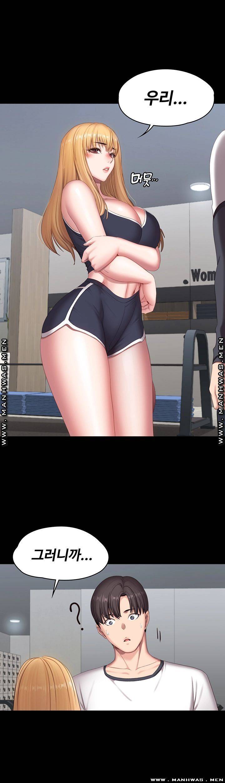 Fitness Raw Chapter 74 Page 44