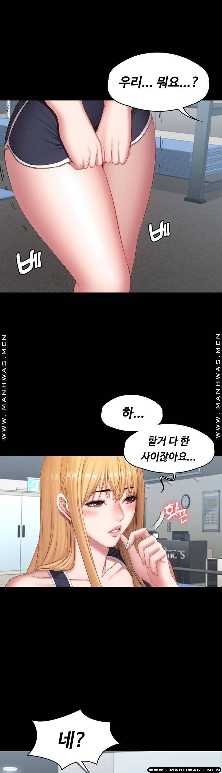 Fitness Raw Chapter 74 Page 46