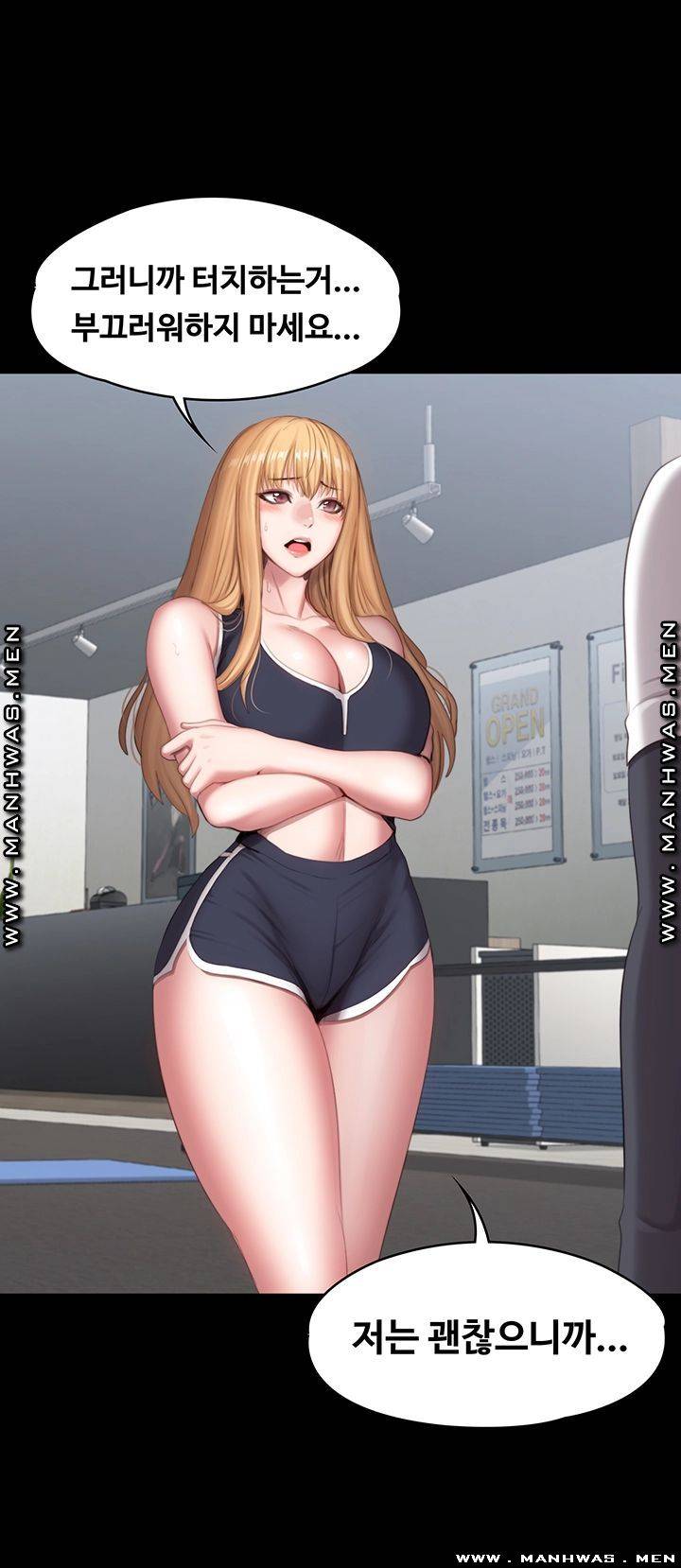 Fitness Raw Chapter 74 Page 48