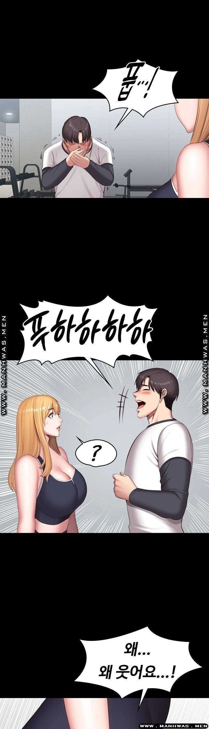 Fitness Raw Chapter 74 Page 49