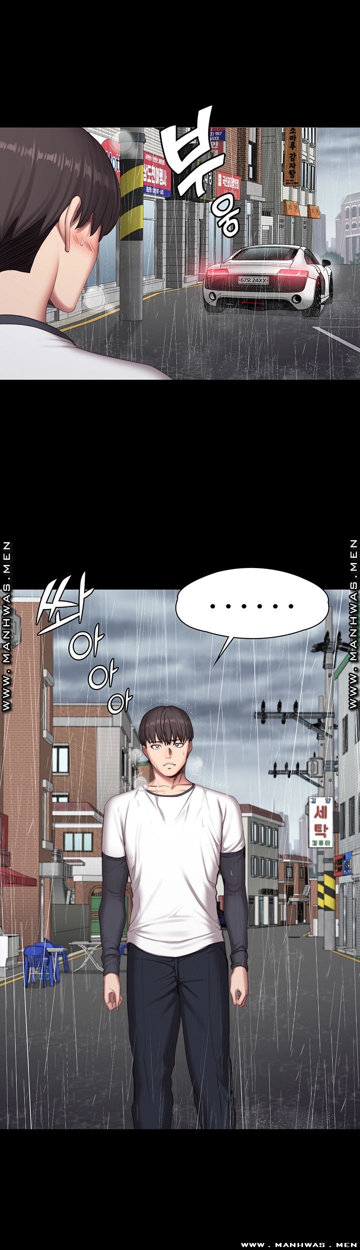 Fitness Raw Chapter 74 Page 5