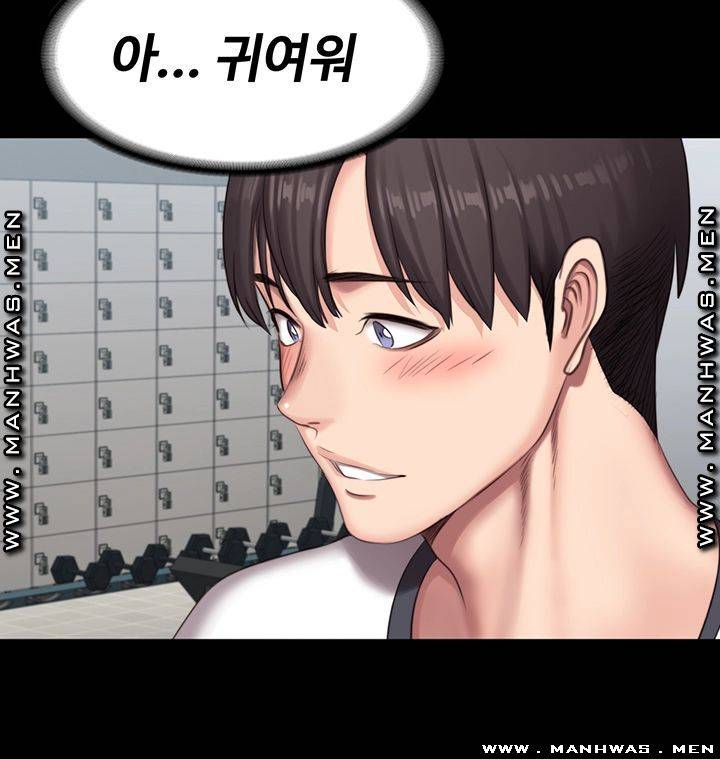 Fitness Raw Chapter 74 Page 52
