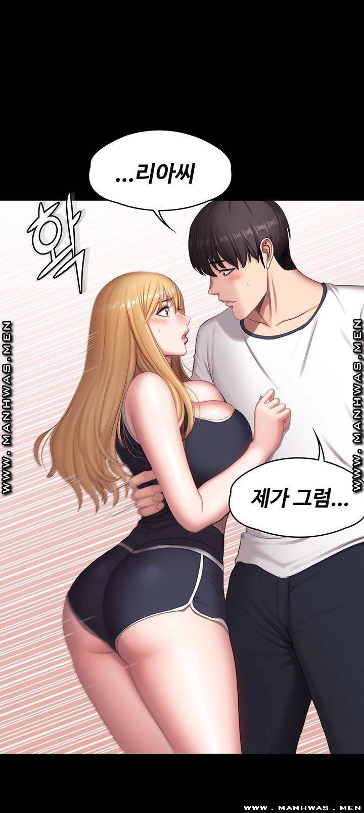 Fitness Raw Chapter 74 Page 53